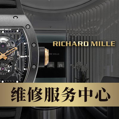 最便宜的RICHARDMILLE是什么樣？