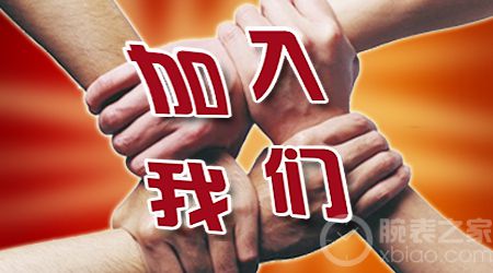 用戶發(fā)帖須知表主認(rèn)證+V等常見問題[長(zhǎng)期招募版主]謹(jǐn)防受騙